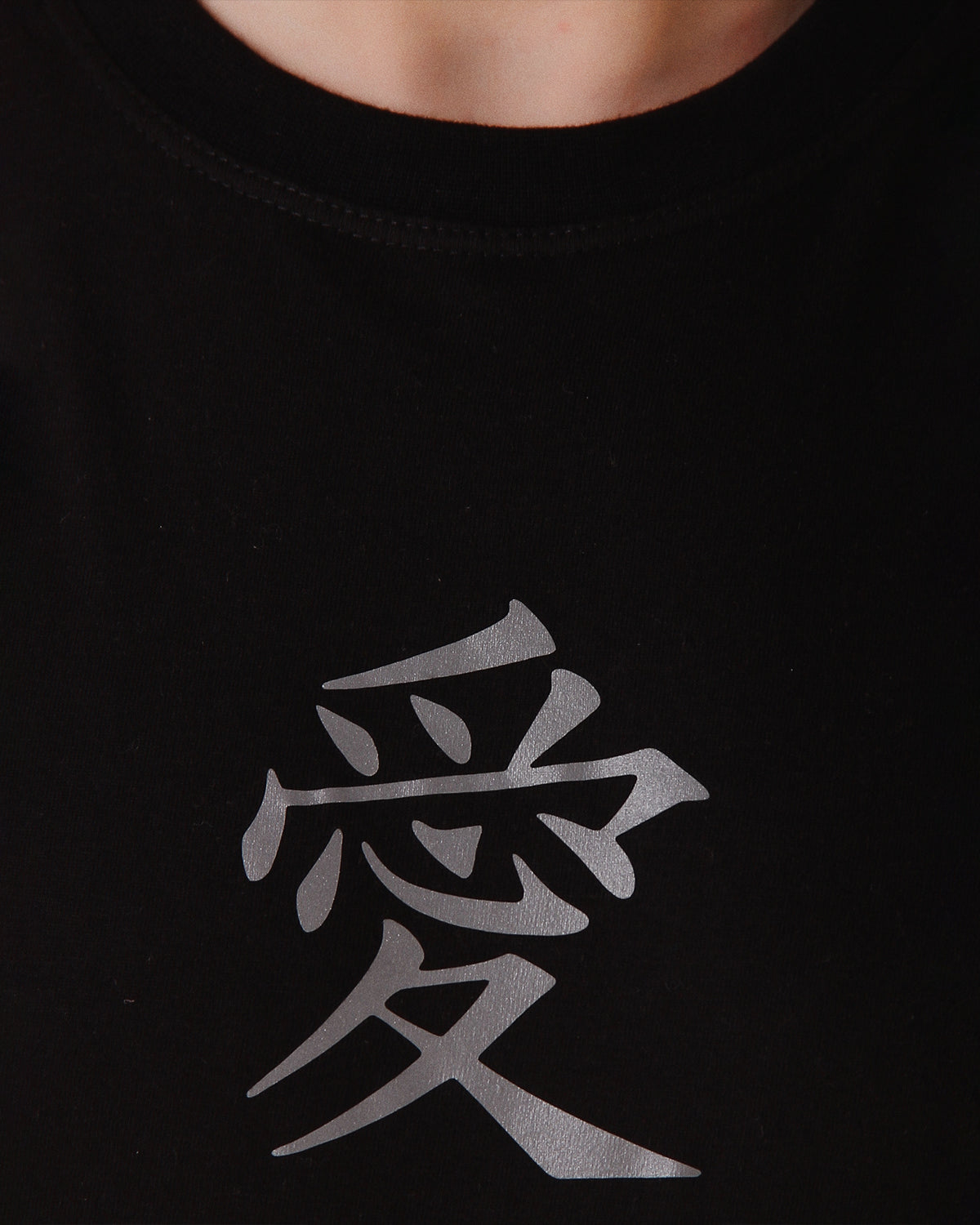 Gaara's Love Tattoo Regular Fit Graphic Tee [Reflective]